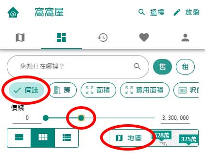 Use filter on map step 2